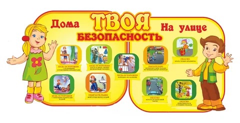 Родительское собрание.